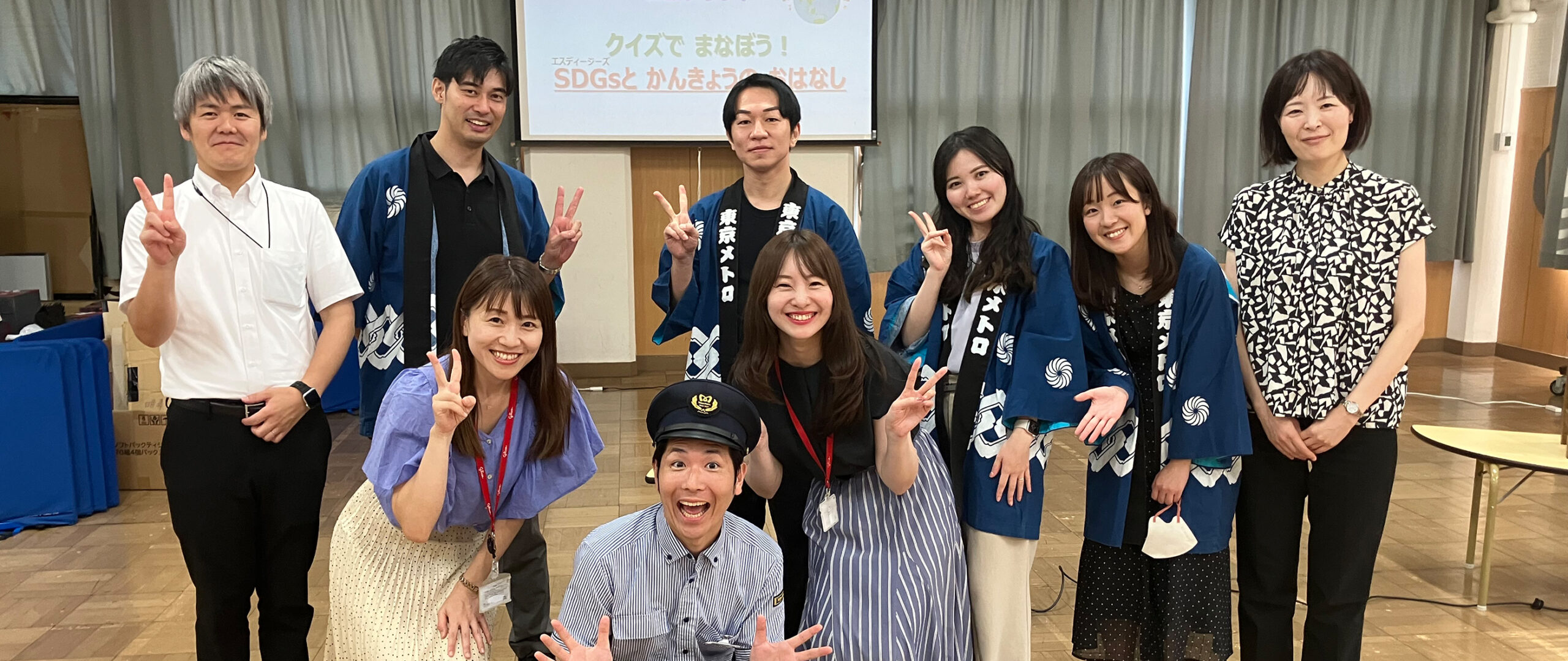 TEAM お菓子と電車の環境授業