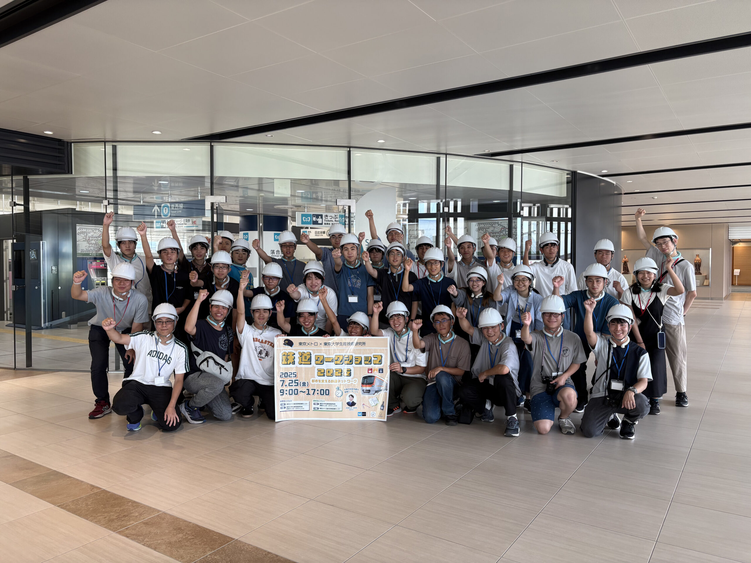 TEAM 鉄道ワークショップ