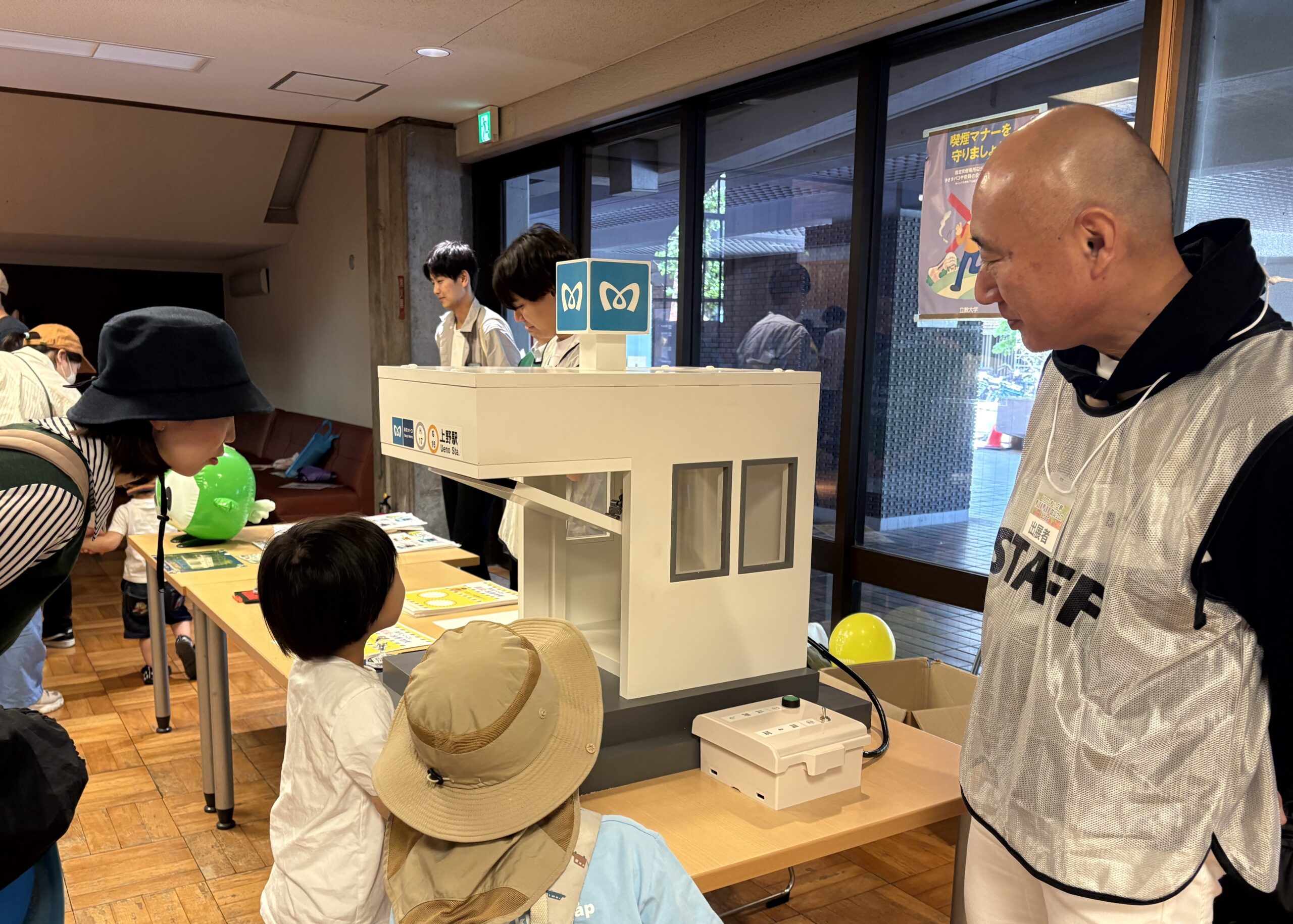 TEAM WAKUWAKU防災フェス