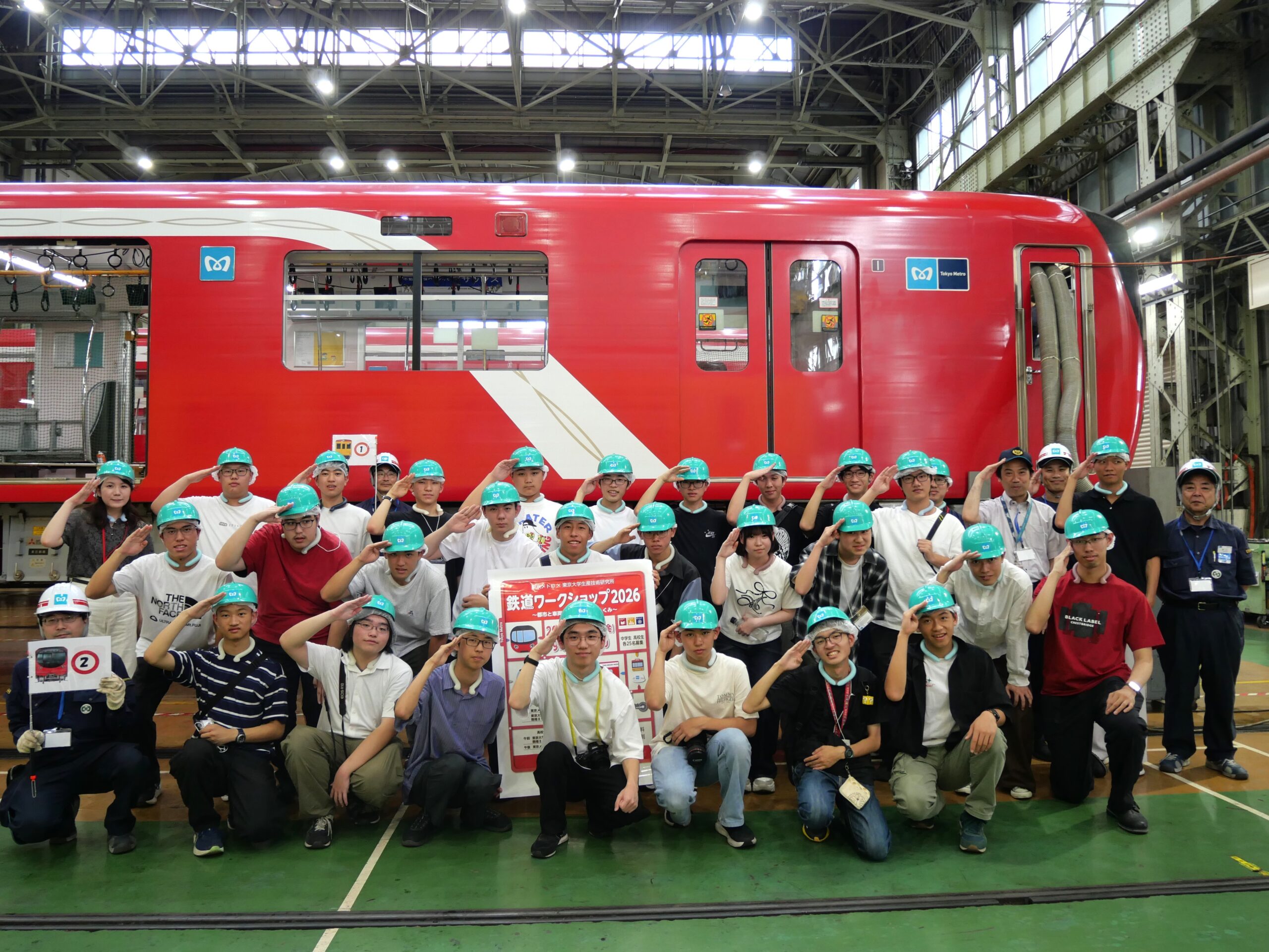 TEAM 鉄道ワークショップ
